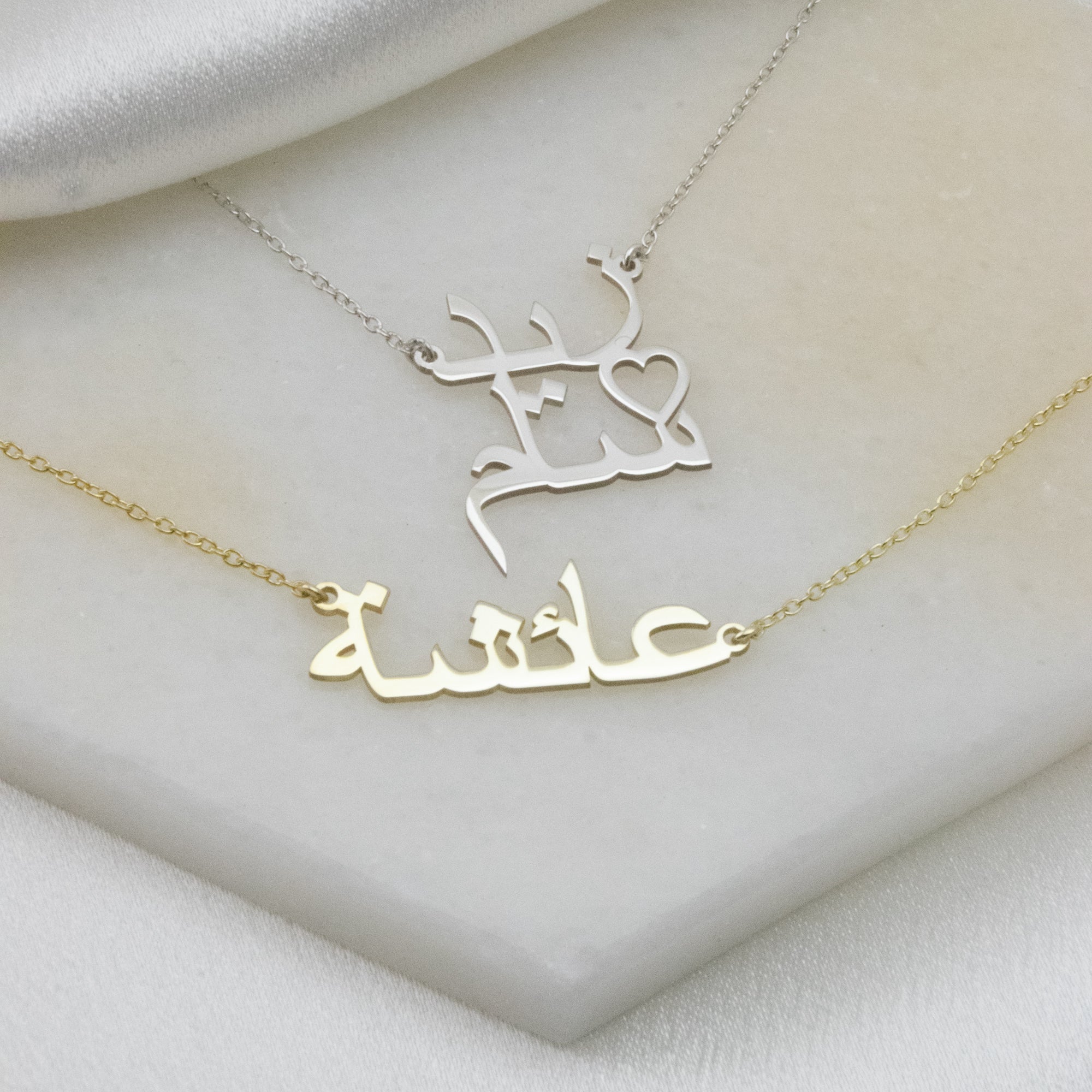 Arabic Name Necklace