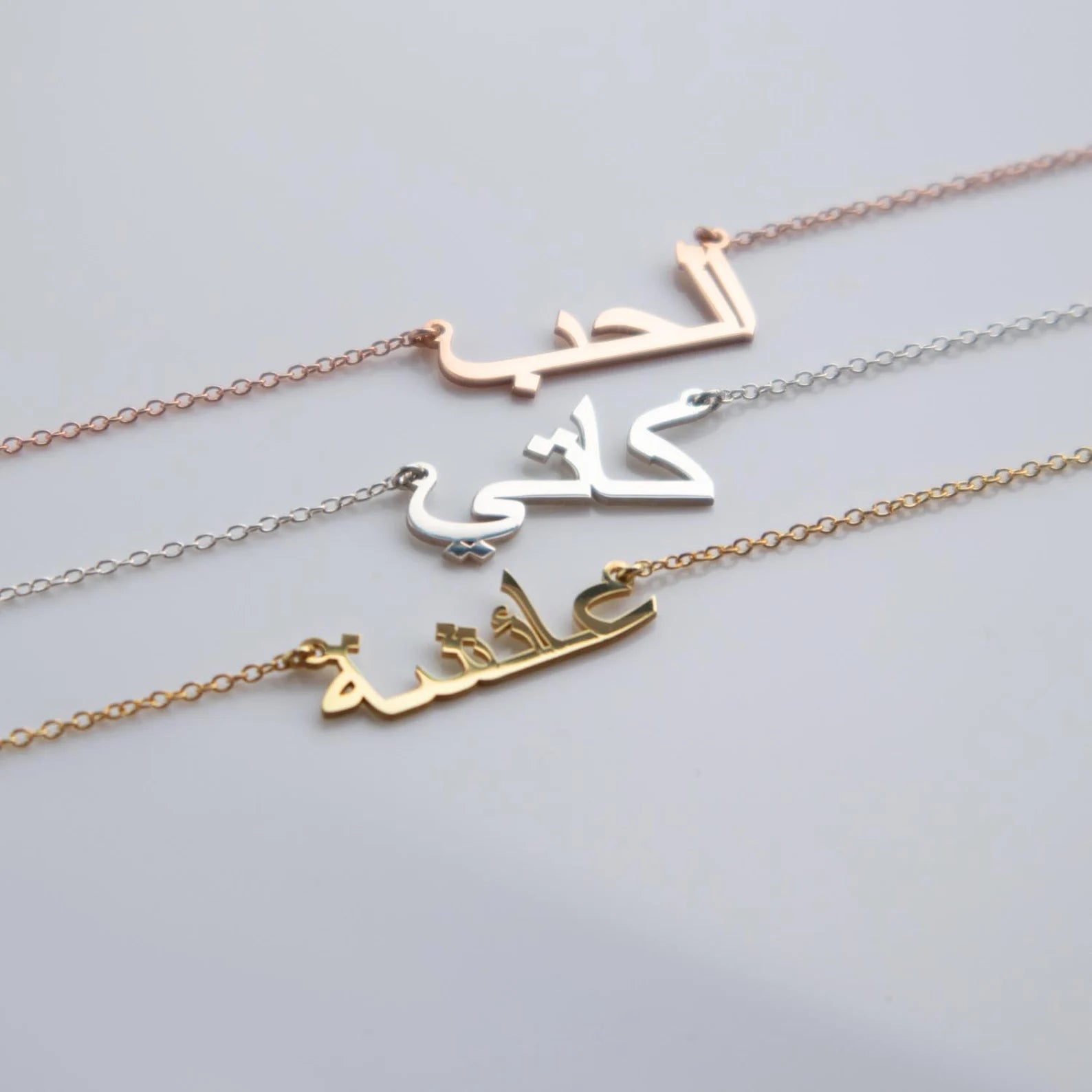 Arabic Name Necklace